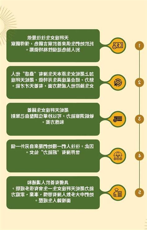 屬蛇女感情