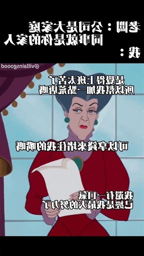 爆笑搞笑經典語錄