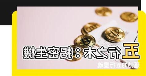 五行木代表什麼