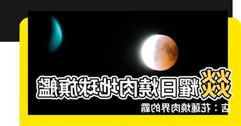 燚耀日燒肉
