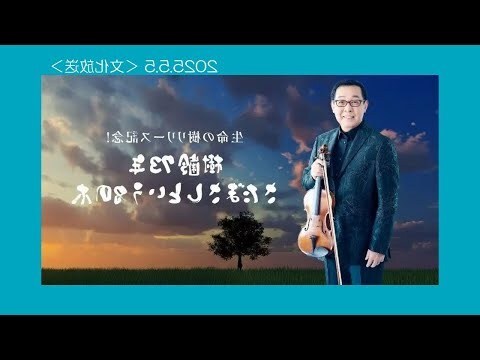 生命之樹意思