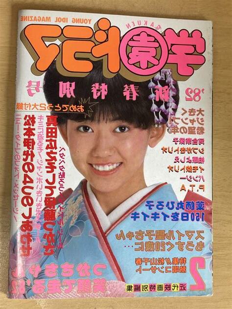 1982年2月