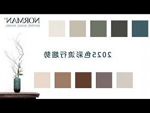 家居窗簾