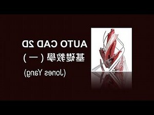 圓形中心點