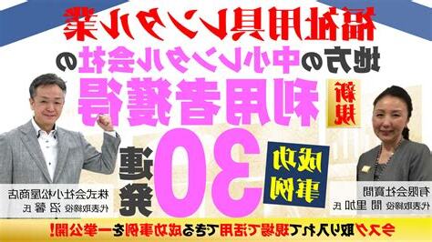 福祉駢蕃