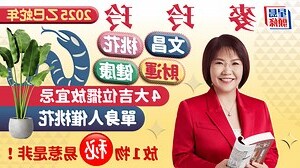 紅色地毯風水