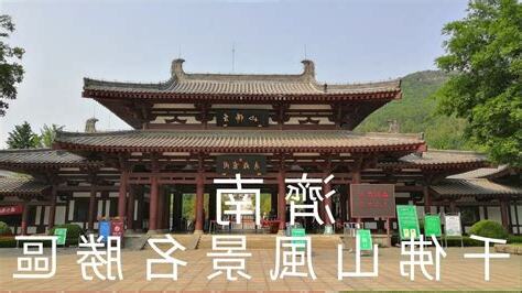 山東省濟南市歷城區華明慶典服務中心