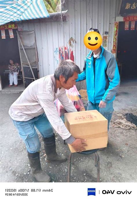 台東縣延平鄉公所