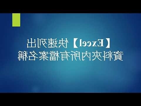 公司名稱怎麼取