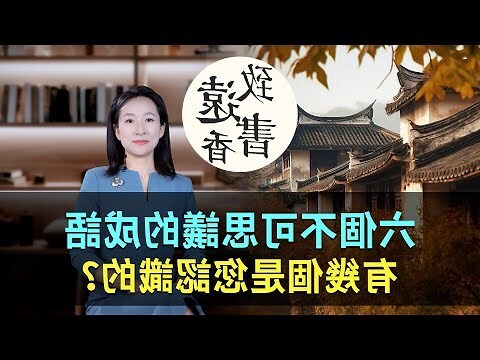 形容很多的成語