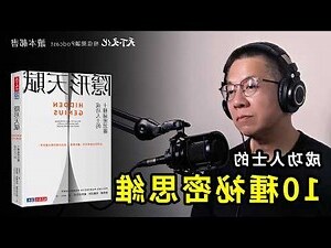 人生命運