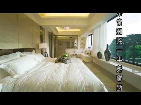 牀尾對窗距離