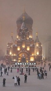 教堂旁邊的房子