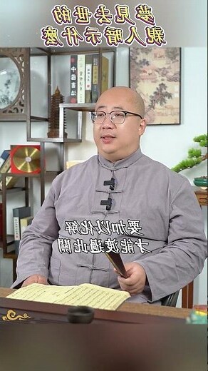 夢見活著的親人
