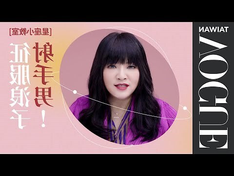射手座男配對