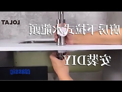廚房水龍頭方向