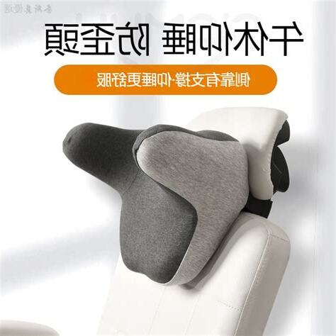 頭睡