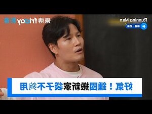 搬新家第一年過年
