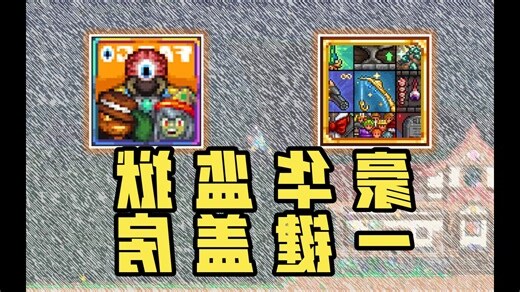完美房子