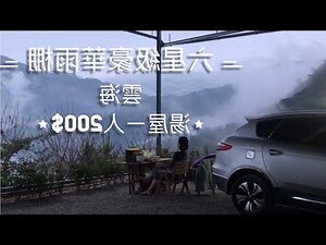 旭日東昇山水畫