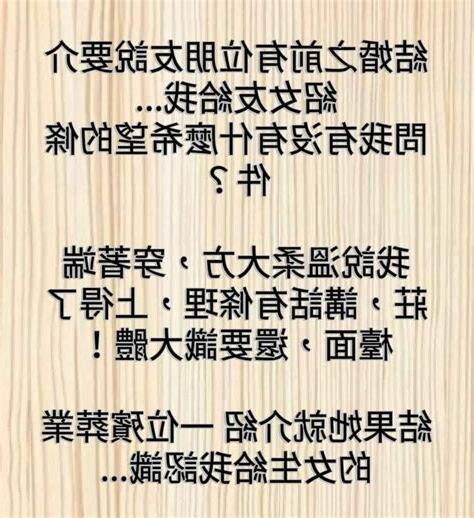 經典語錄搞笑