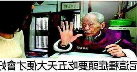 你這種症頭