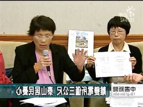 變電所電磁波安全距離