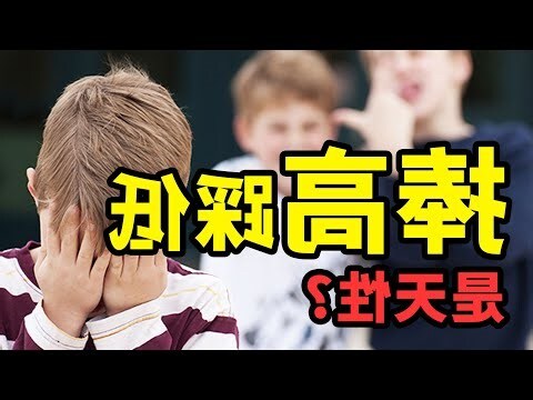 社會地位高的人