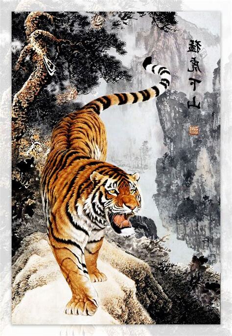 猛虎下山