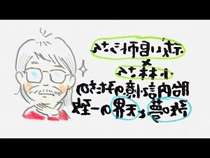 荒尊之師