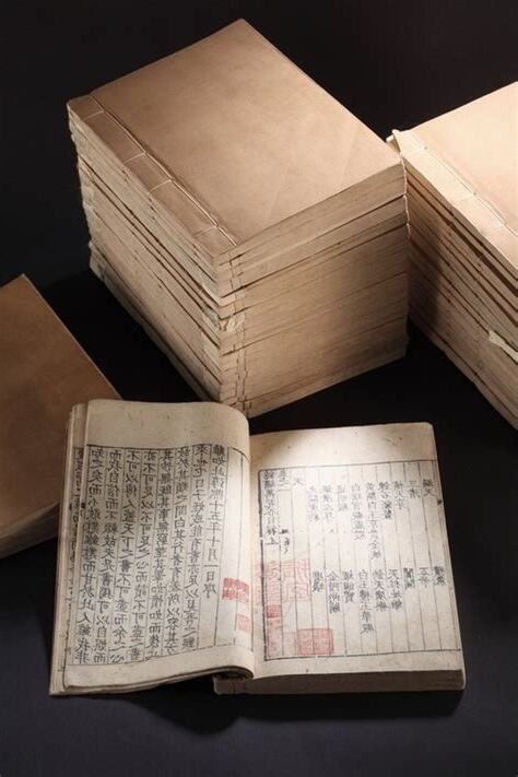 藏書