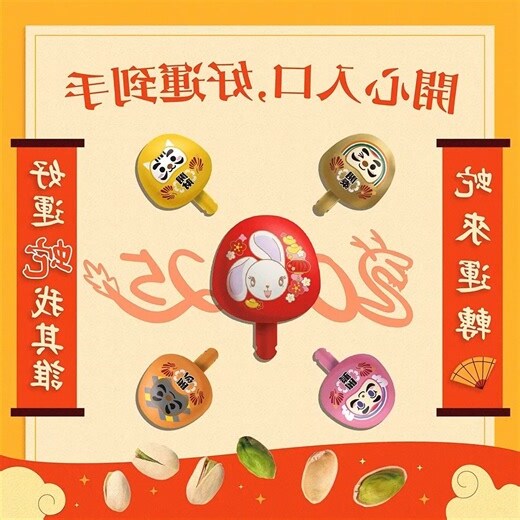 遇到蛇好運