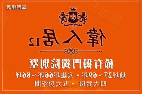 偉人居12