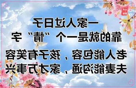 不是一家人不進一家門下一句