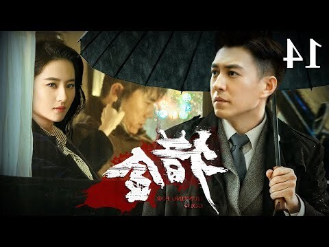 金14