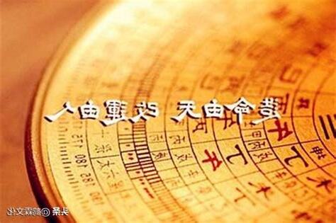 天干個性