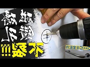 瓷磚牆