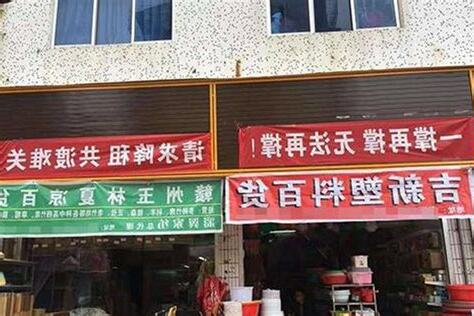 生意不好做
