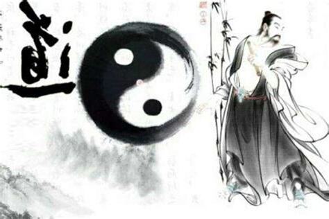道家算命