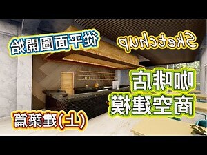 桌椅平面圖