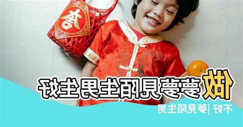 做夢夢見