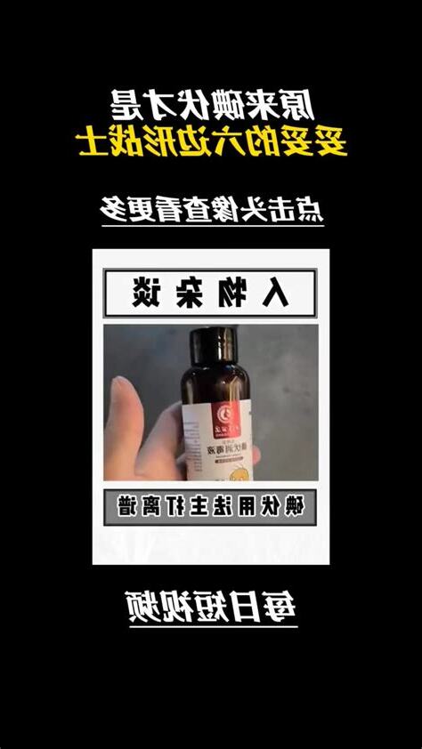 雞猴