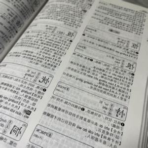 五行改名