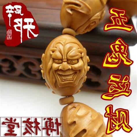 五鬼運財風水