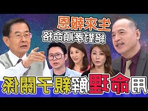 算命幾歲生孩子