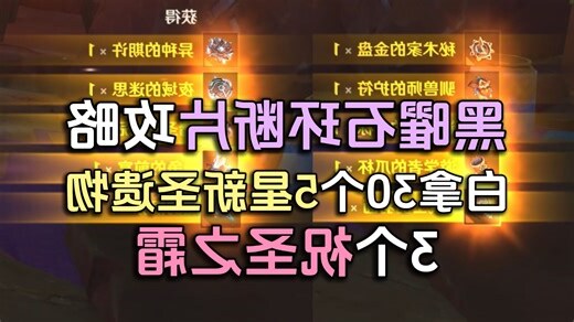 黑曜石擺放位置2023
