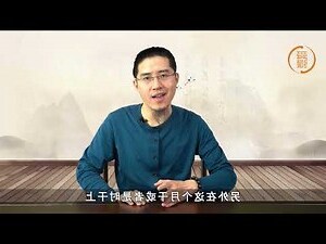 化氣格