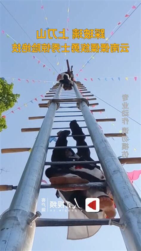 踩玻璃