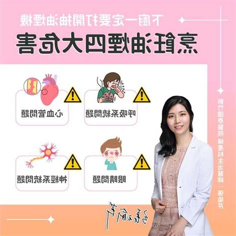 油煙對身體影響
