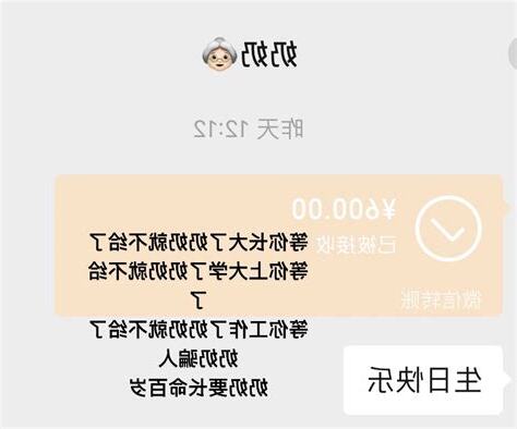生日不能做的事